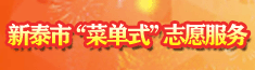 四屆.jpg